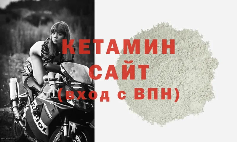 Кетамин ketamine  Муром 