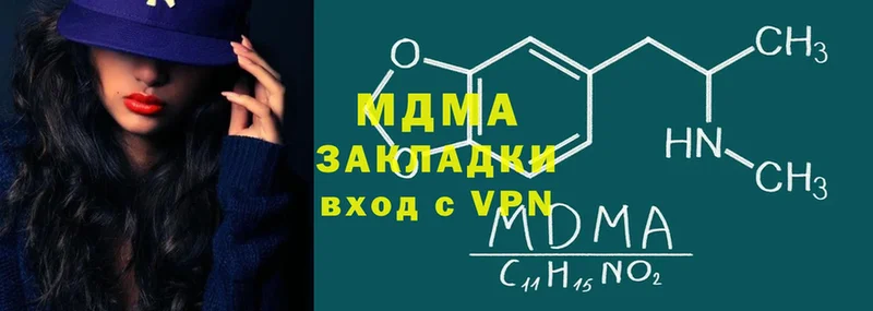 darknet состав  Муром  МДМА Molly 